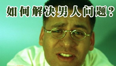 附睾炎用什么药比较好