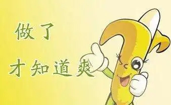 ��Ƥ��С��������������Ǻ�ԭ��