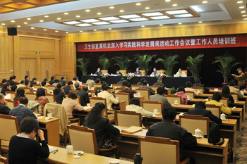 ��ز����ٿ�ֱ����������ѧϰʵ����ѧ��չ�ۻ���������߹�����Ա��ѵ��